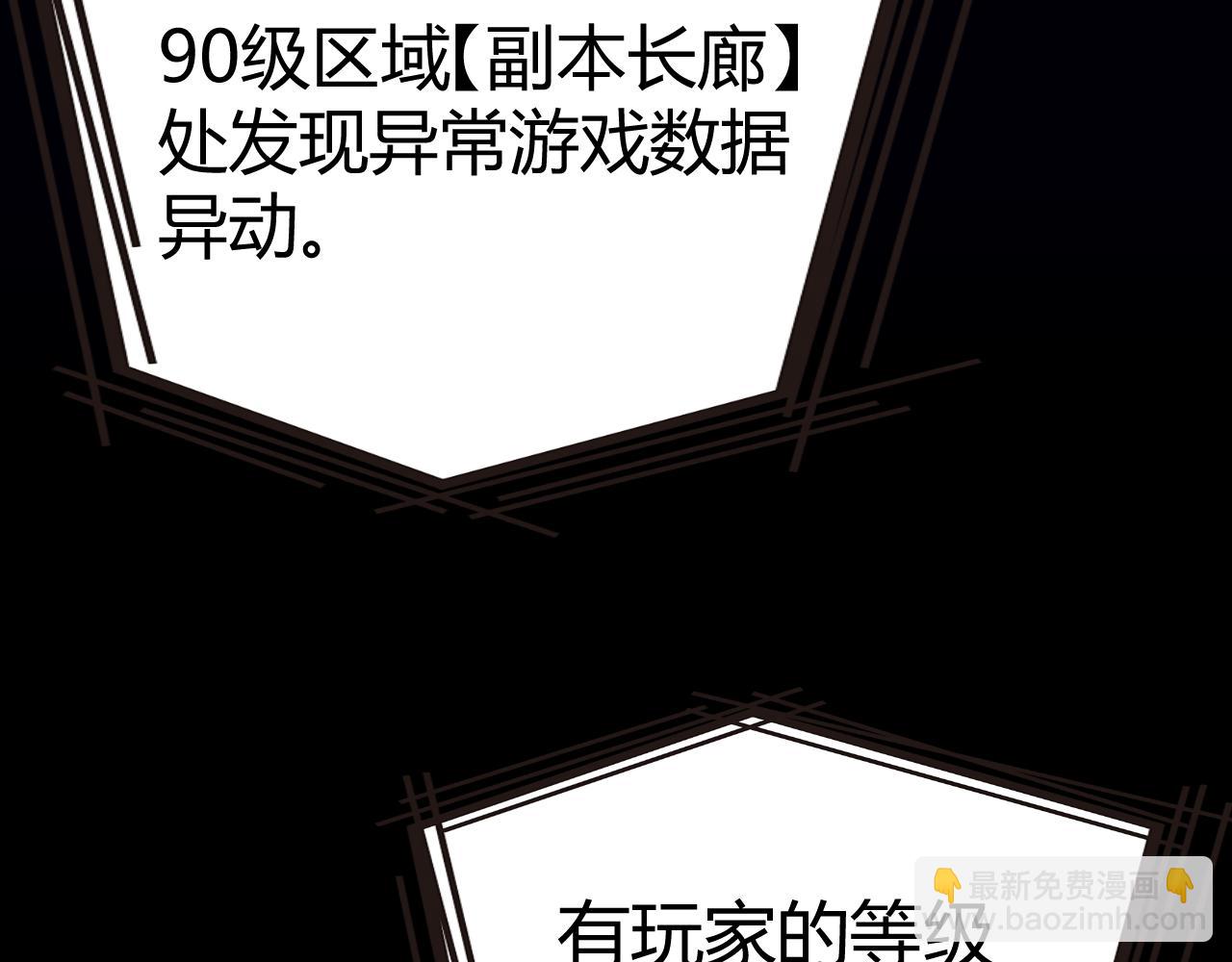 第348话  创造新的世界(1/4)-第348话