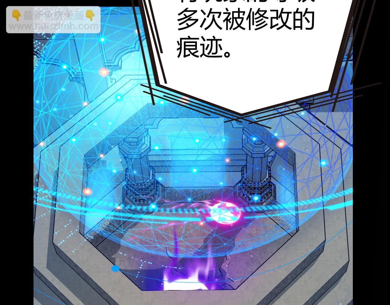 第348话  创造新的世界(1/4)-第348话