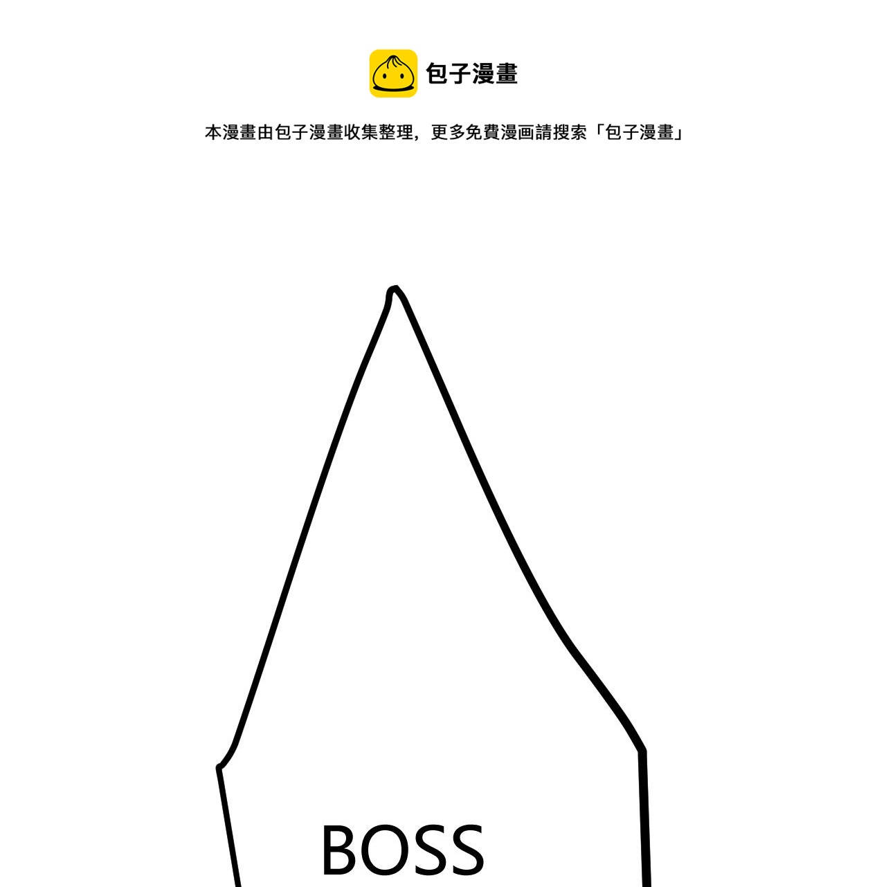 第36话 合作吧，小流子(1/4)-第36话