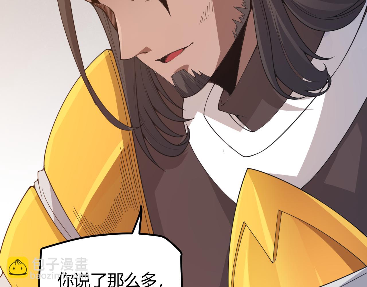 第36话 合作吧，小流子(1/4)-第36话