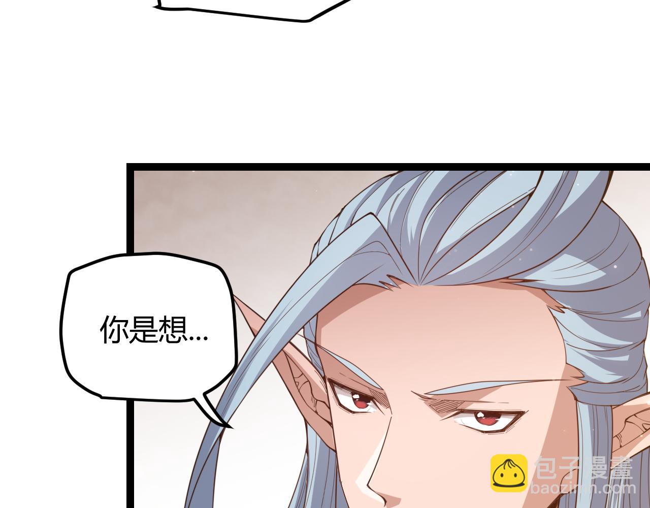 第36话 合作吧，小流子(1/4)-第36话