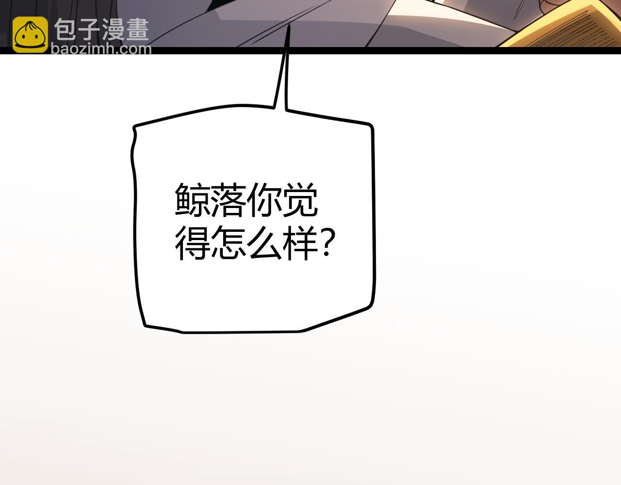 第36话 合作吧，小流子(1/4)-第36话