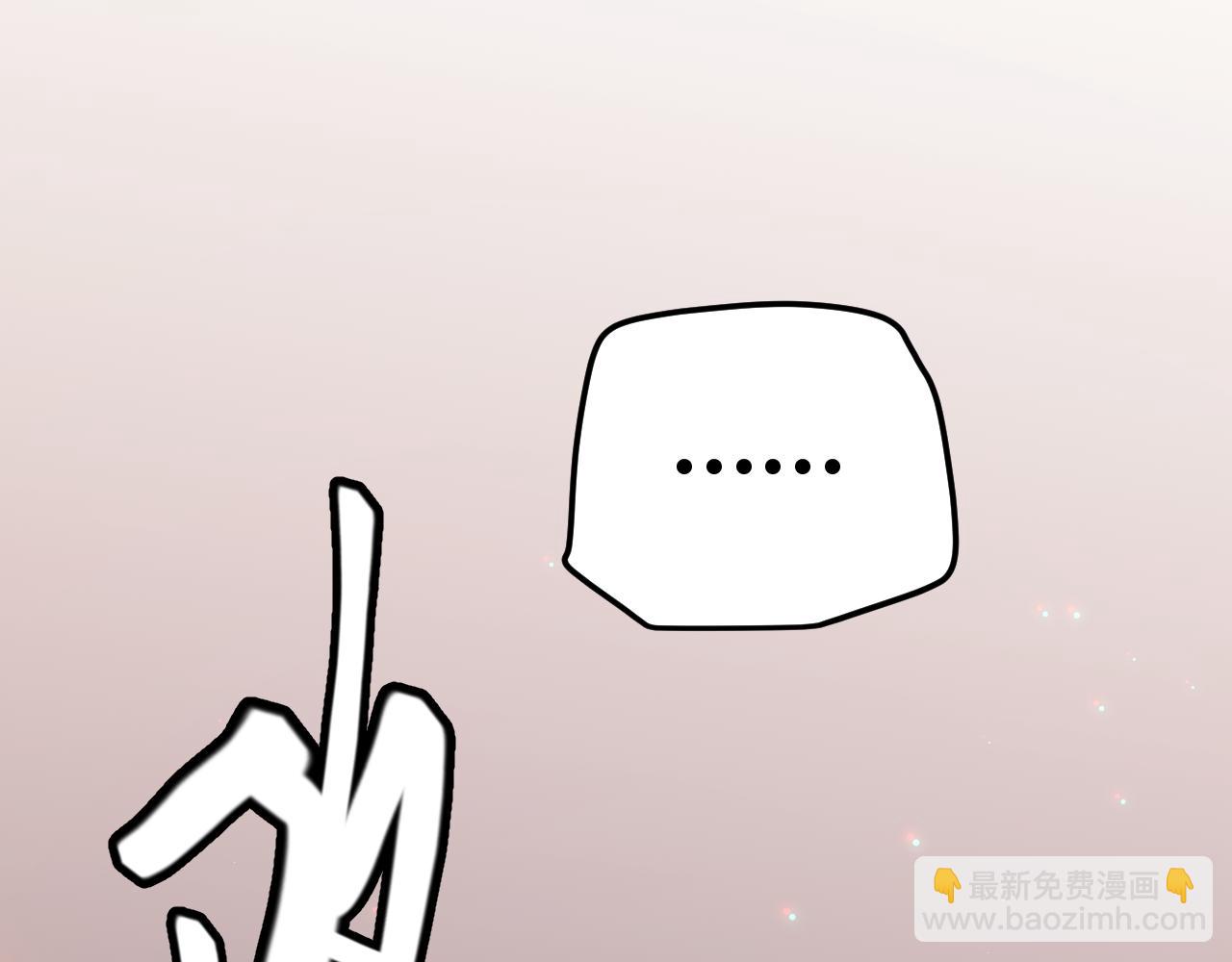 第36话 合作吧，小流子(1/4)-第36话