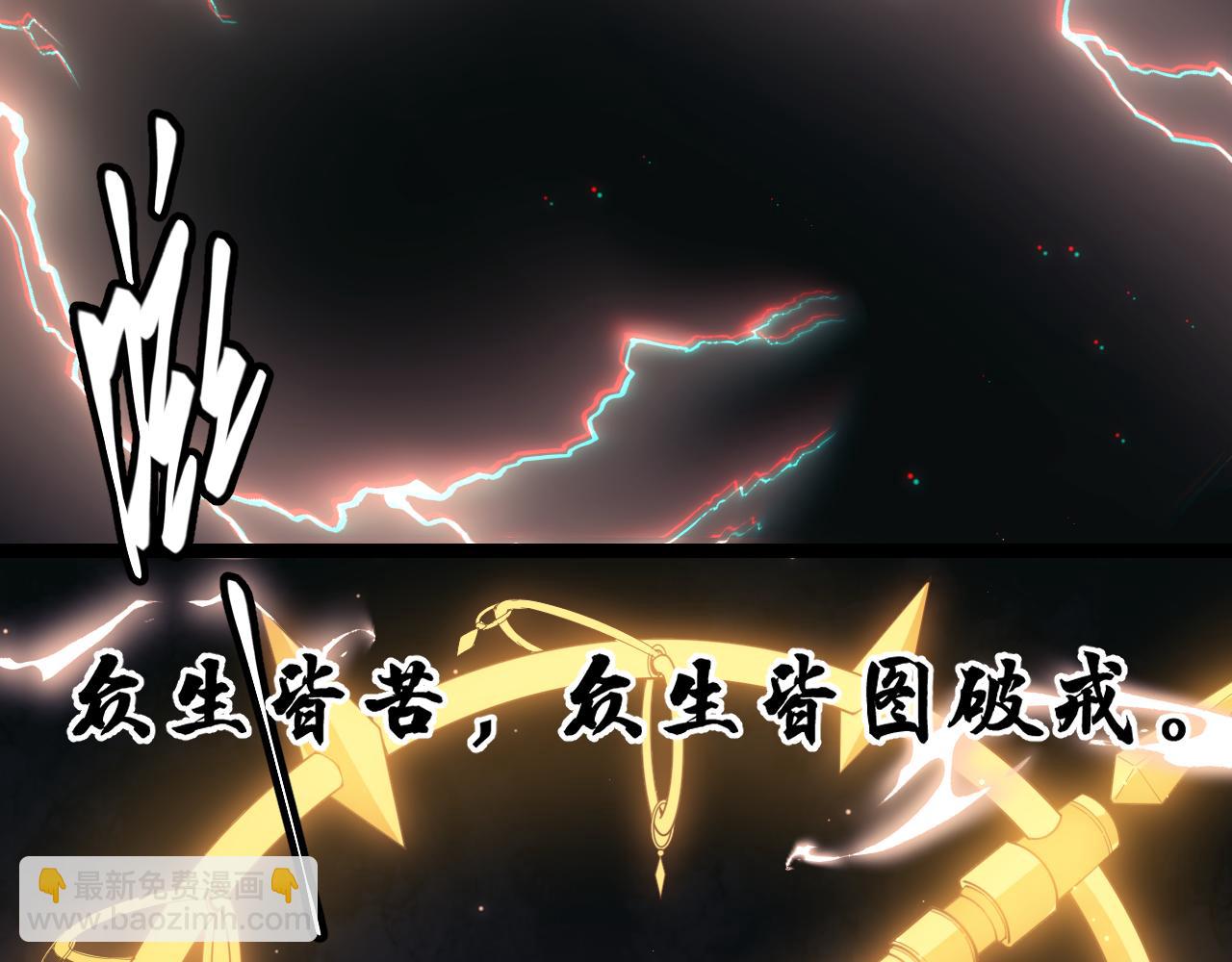 第36话 合作吧，小流子(1/4)-第36话