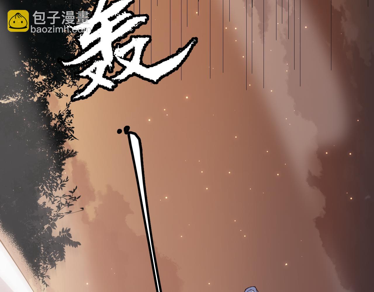 第36话 合作吧，小流子(1/4)-第36话