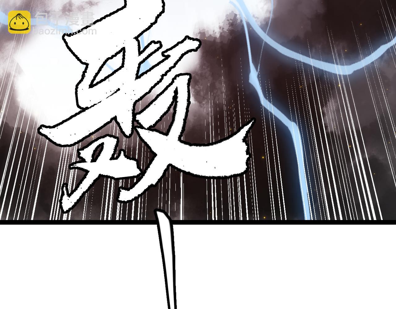 第36话 合作吧，小流子(1/4)-第36话