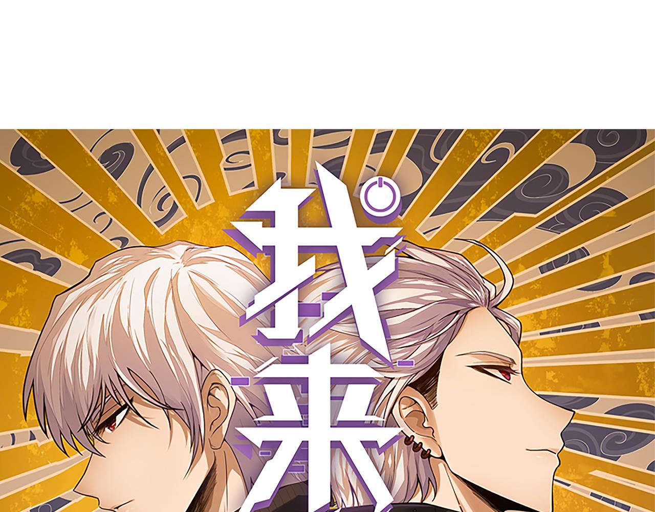 第350话 回到身边(1/5)-第350话