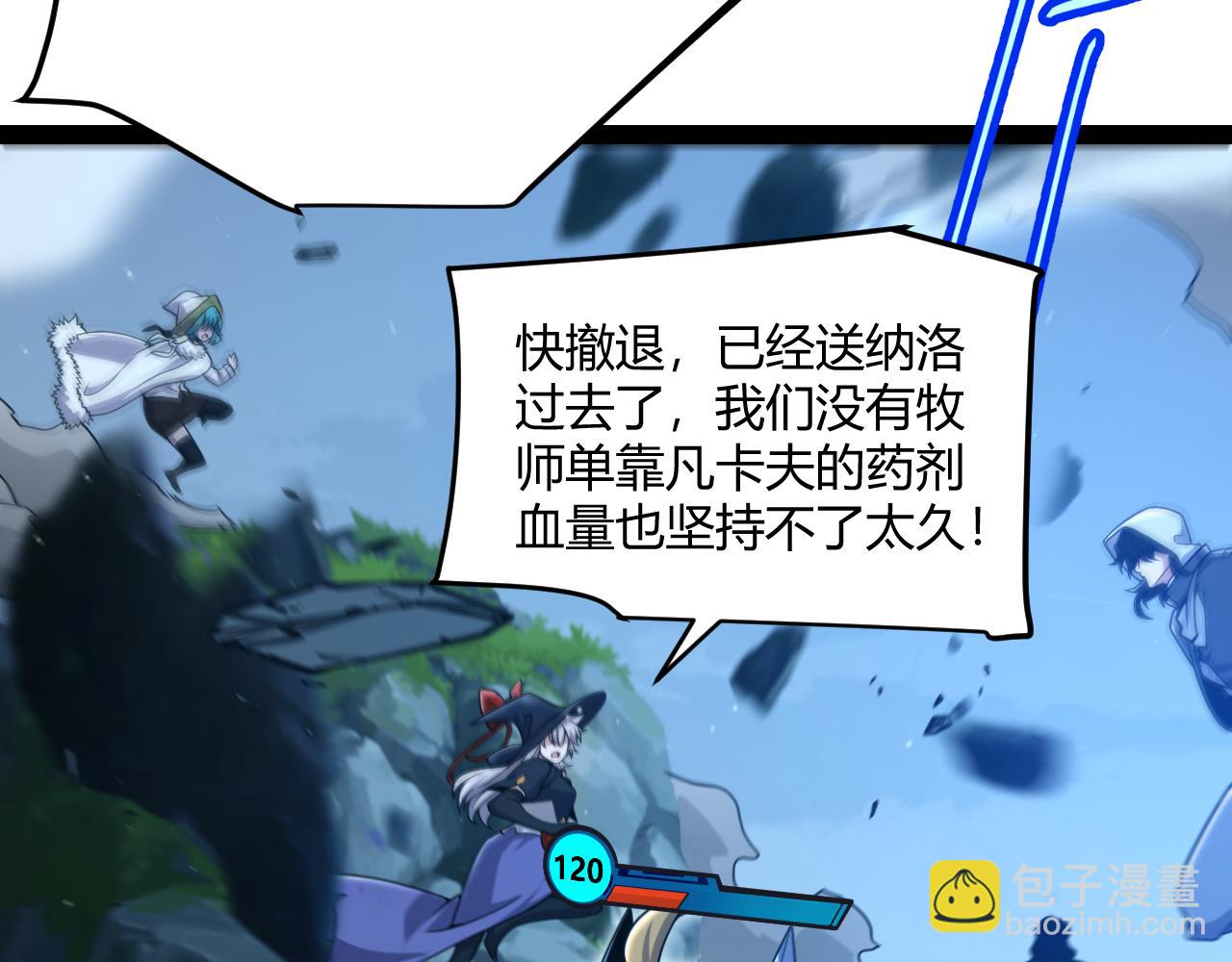 第350话 回到身边(1/5)-第350话