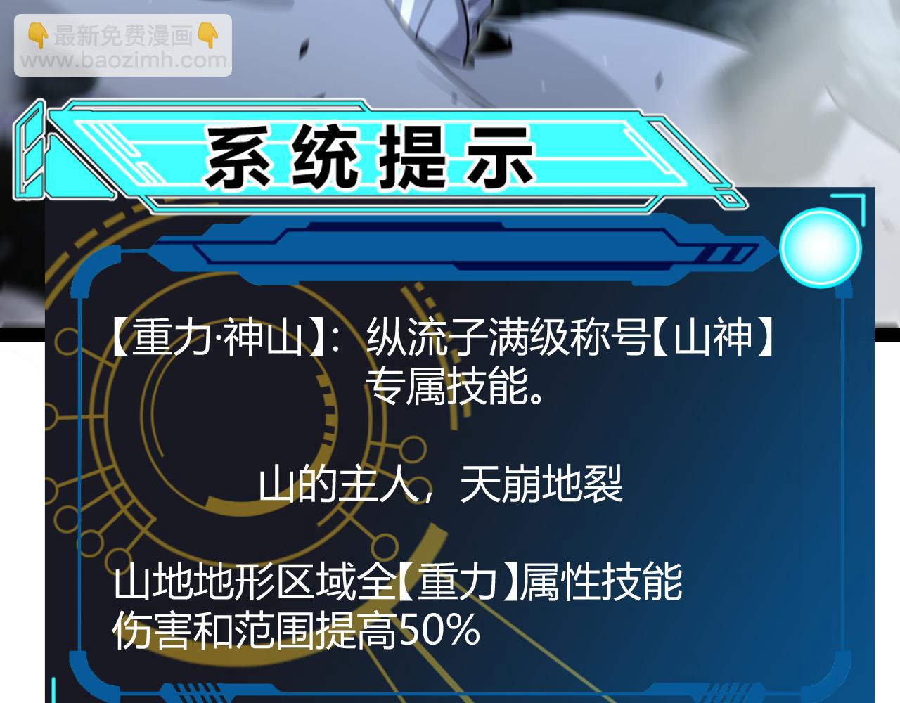 第350话 回到身边(1/5)-第350话