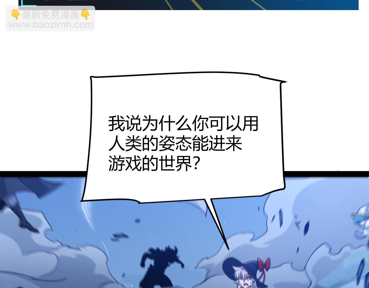 第350话 回到身边(1/5)-第350话