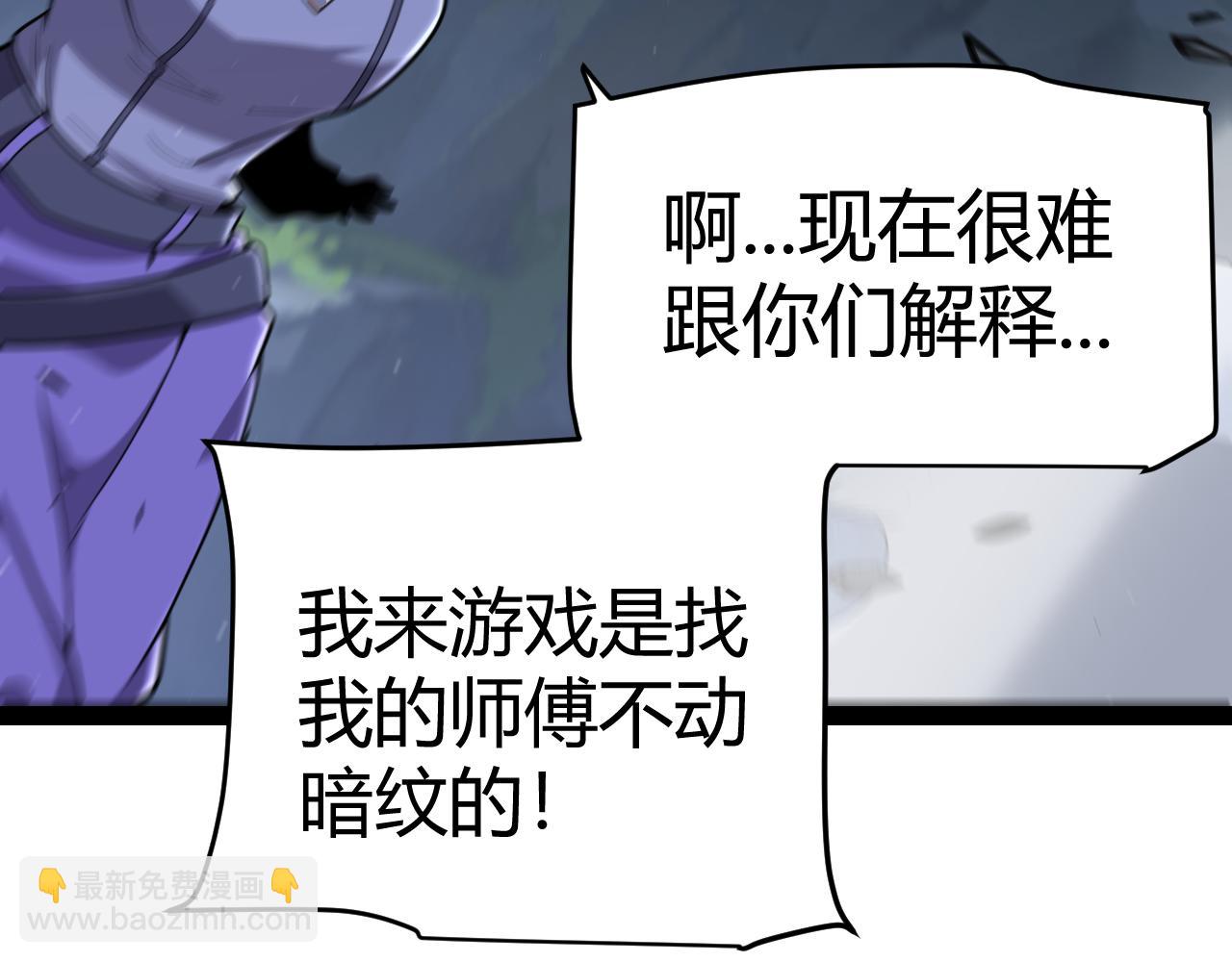 第350话 回到身边(1/5)-第350话
