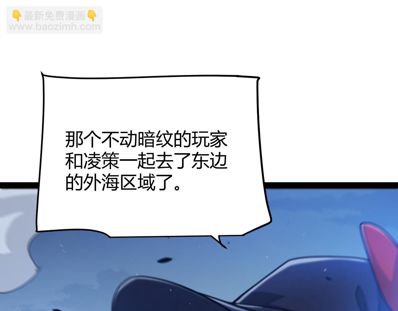 第350话 回到身边(1/5)-第350话