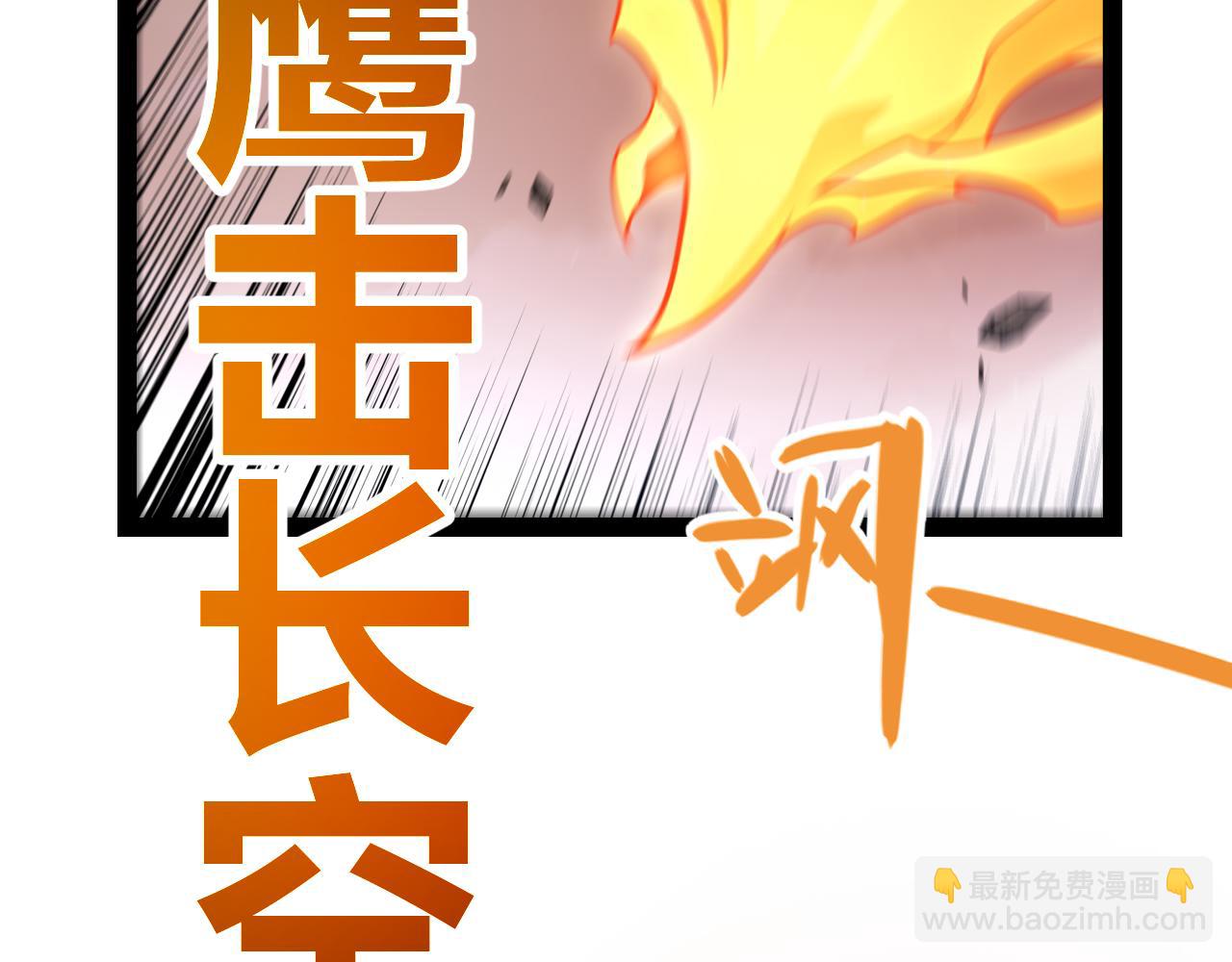 第350话 回到身边(1/5)-第350话