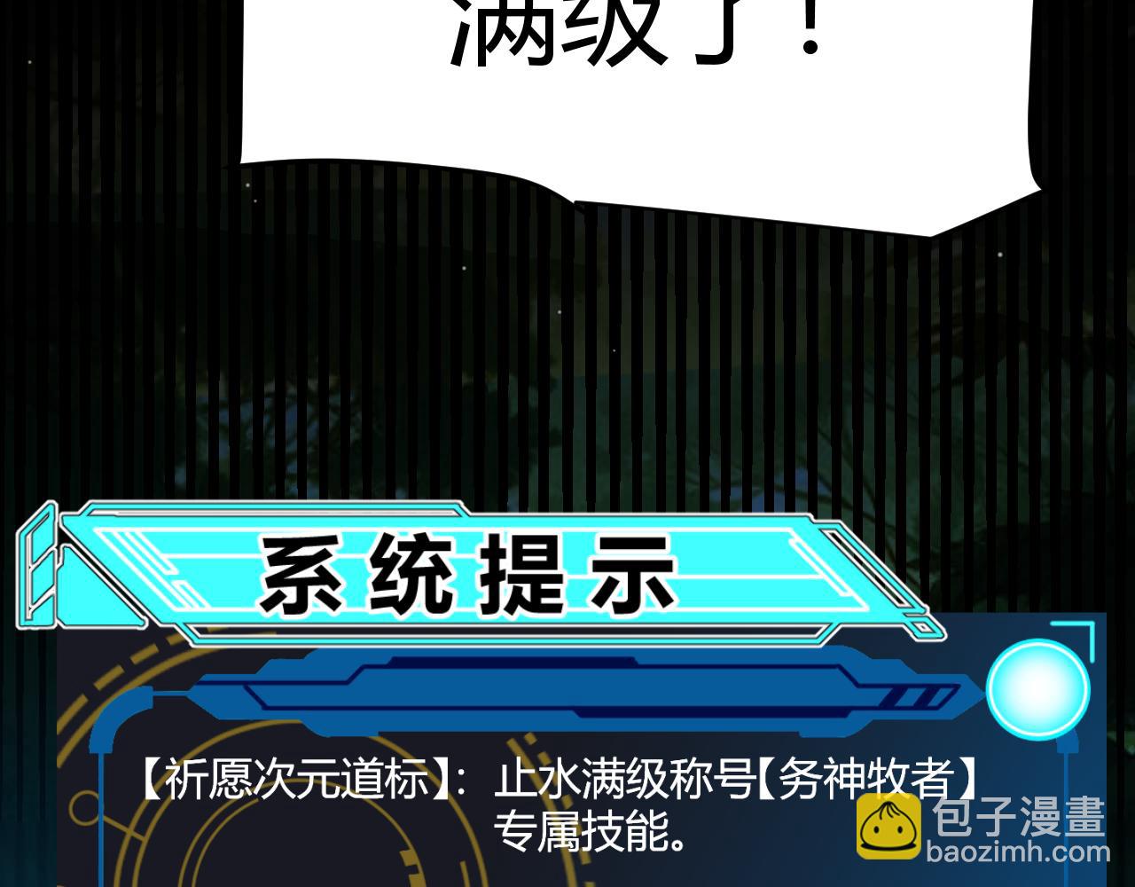 第350话 回到身边(1/5)-第350话