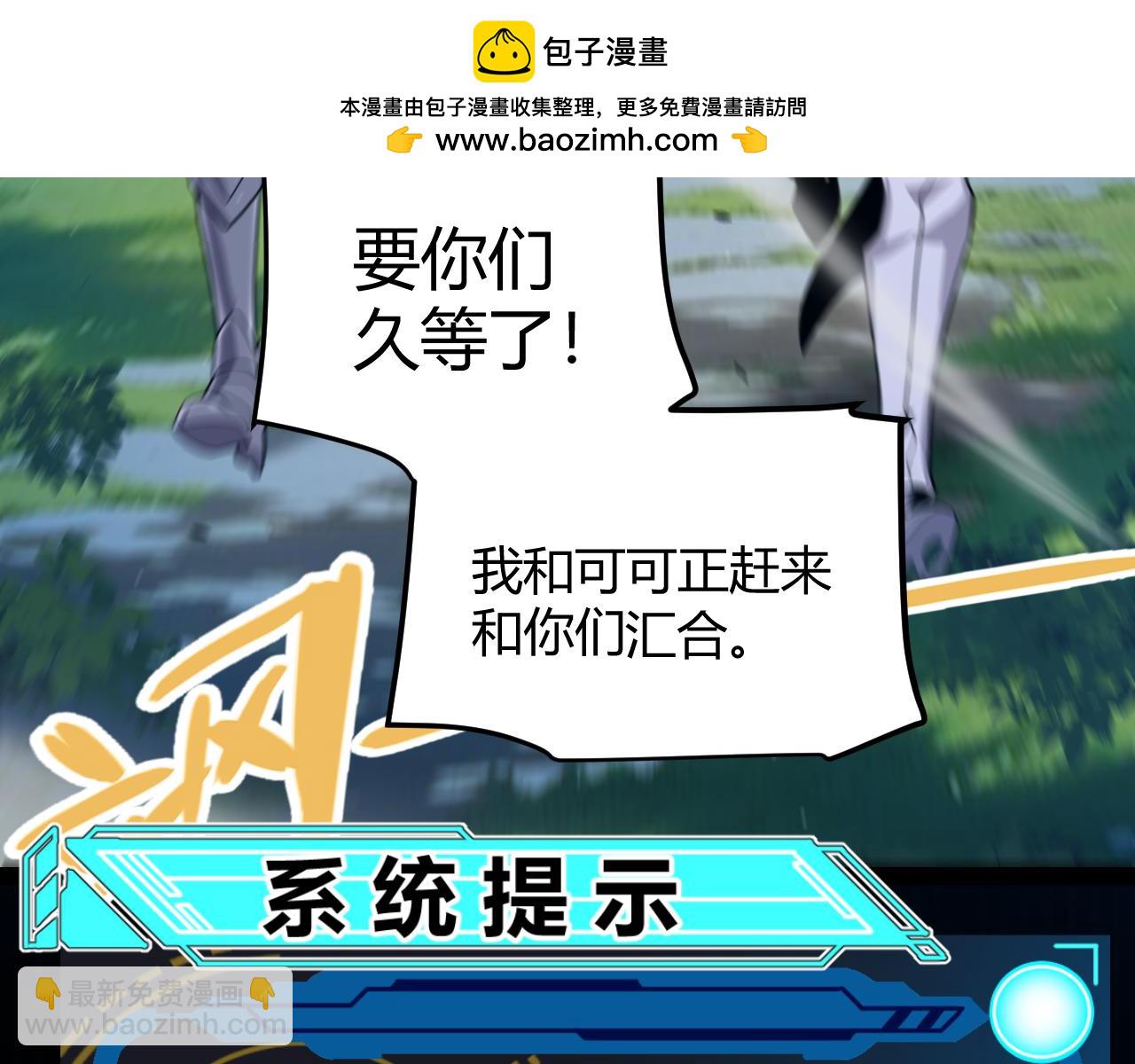 第350话 回到身边(1/5)-第350话