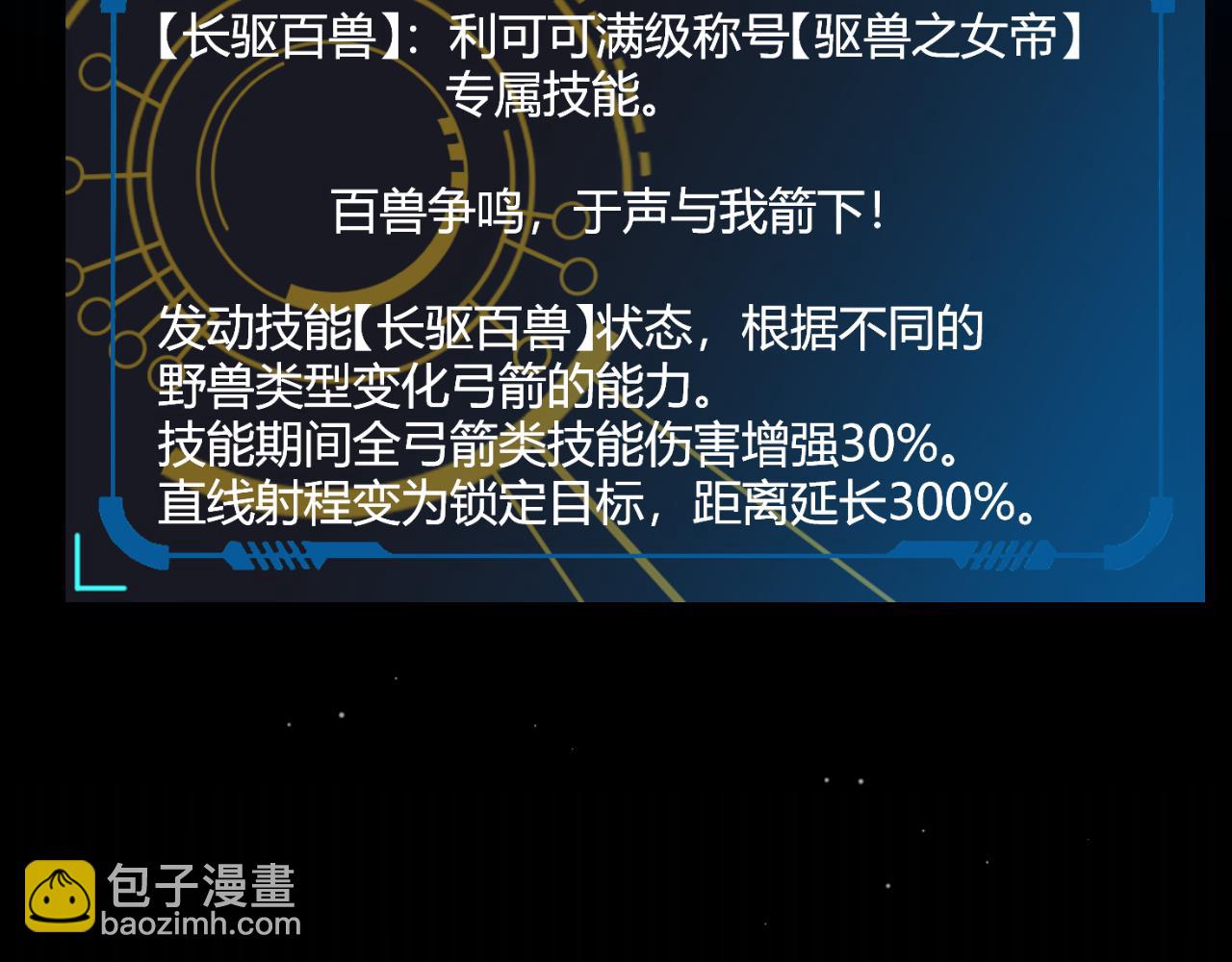 第350话 回到身边(1/5)-第350话