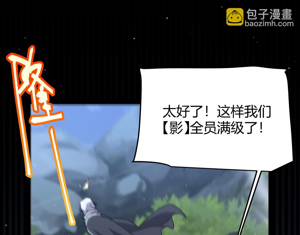 第350话 回到身边(1/5)-第350话