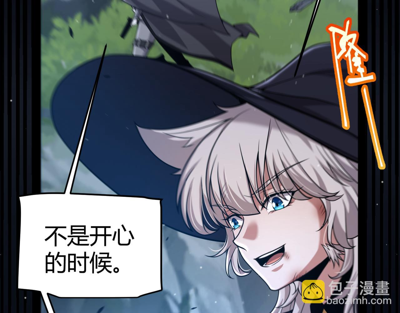 第350话 回到身边(1/5)-第350话