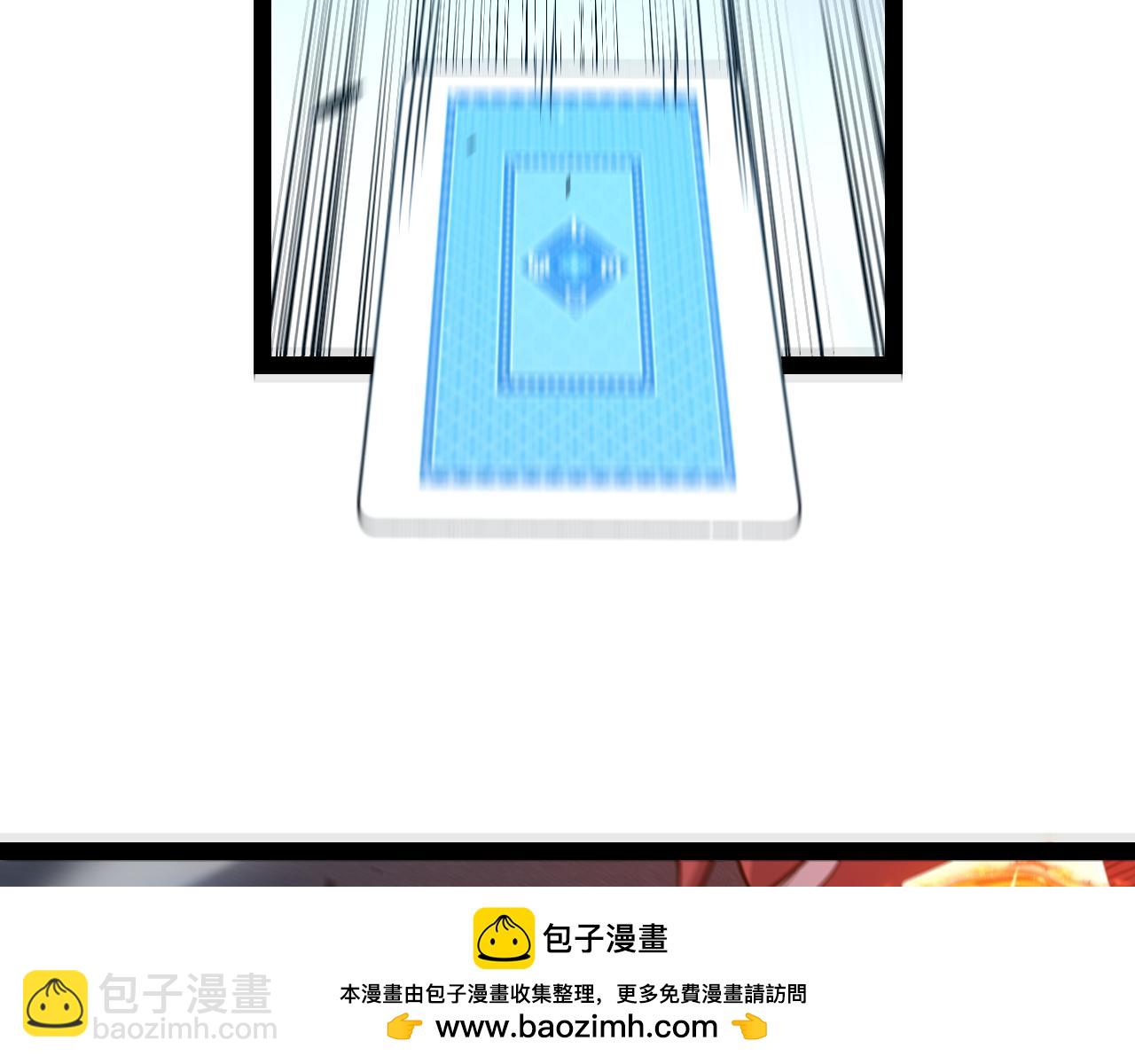 第350话 回到身边(1/5)-第350话