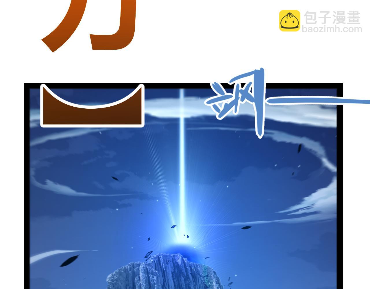 第350话 回到身边(1/5)-第350话