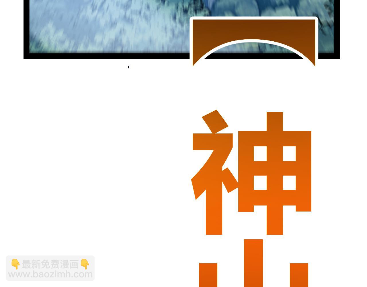 第350话 回到身边(1/5)-第350话