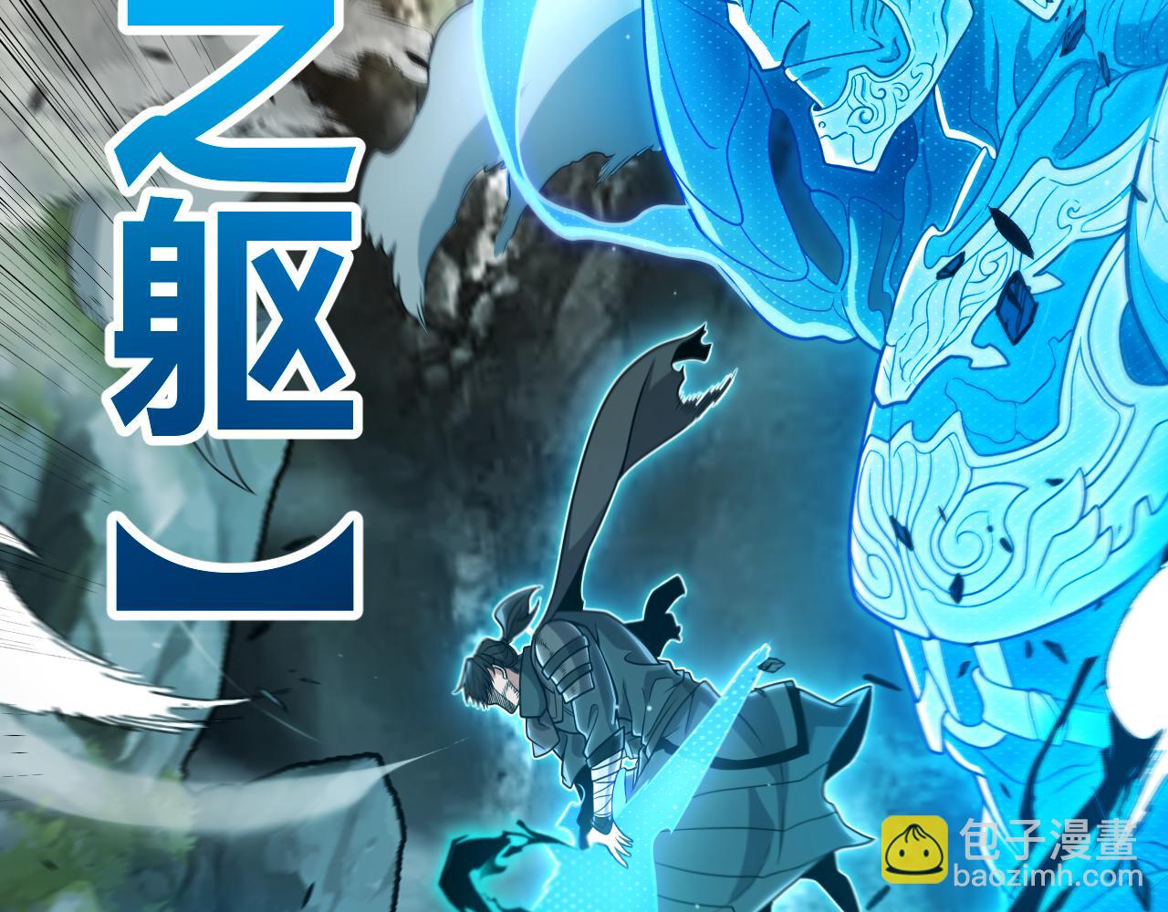 第352话  终局的剧本(1/5)-第352话