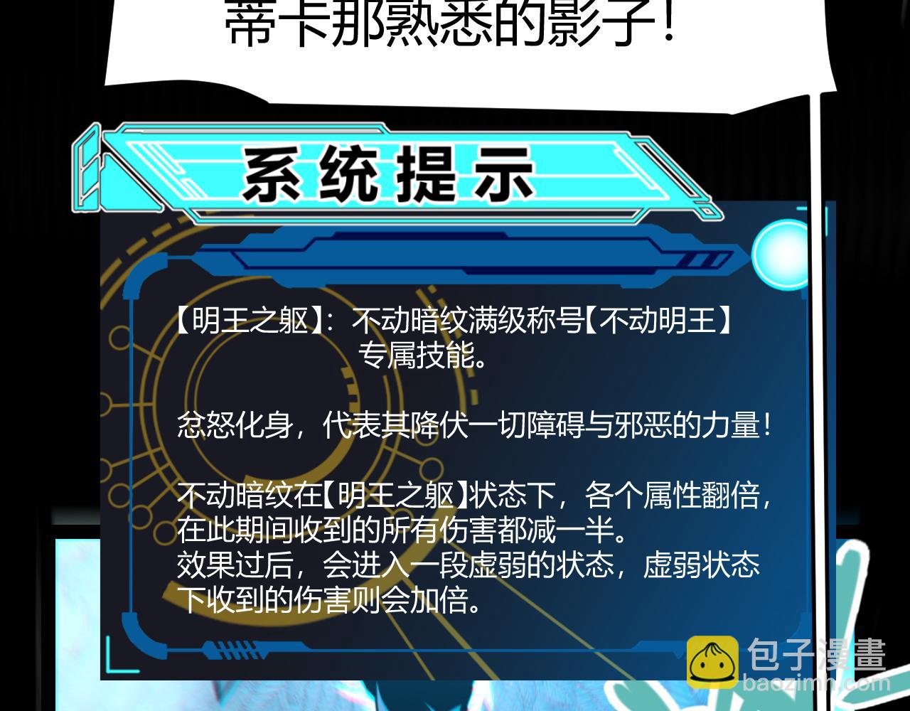第352话  终局的剧本(1/5)-第352话