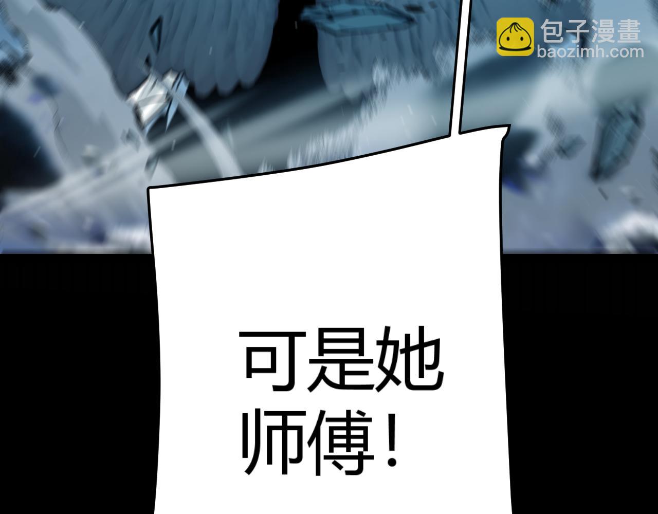 第352话  终局的剧本(1/5)-第352话