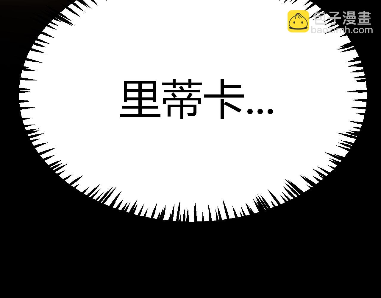 第352话  终局的剧本(1/5)-第352话