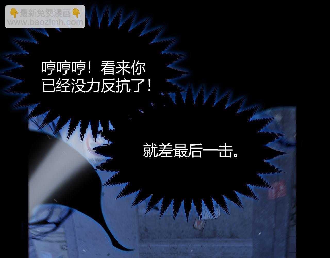 第352话  终局的剧本(1/5)-第352话
