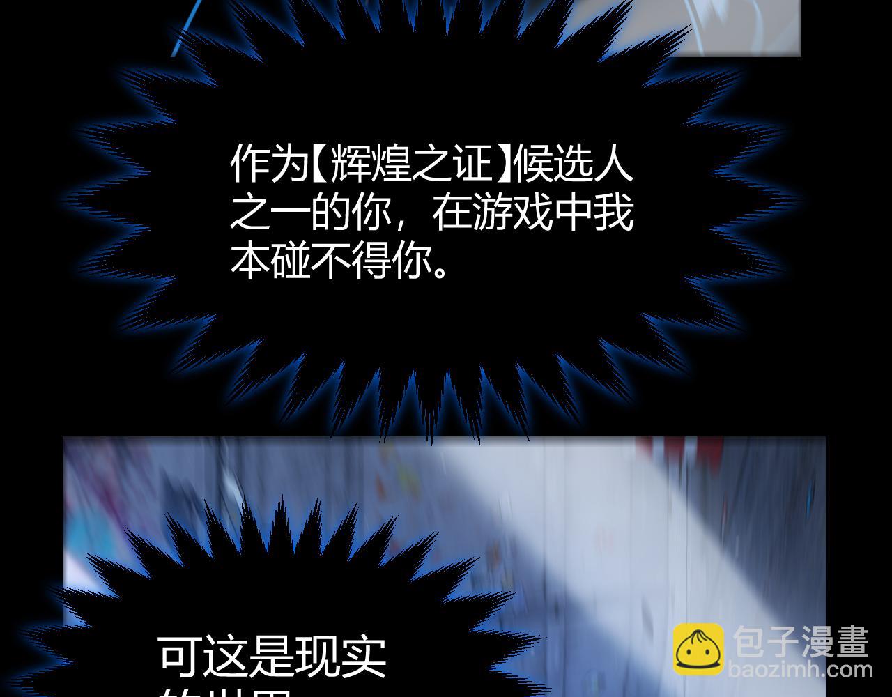 第352话  终局的剧本(1/5)-第352话