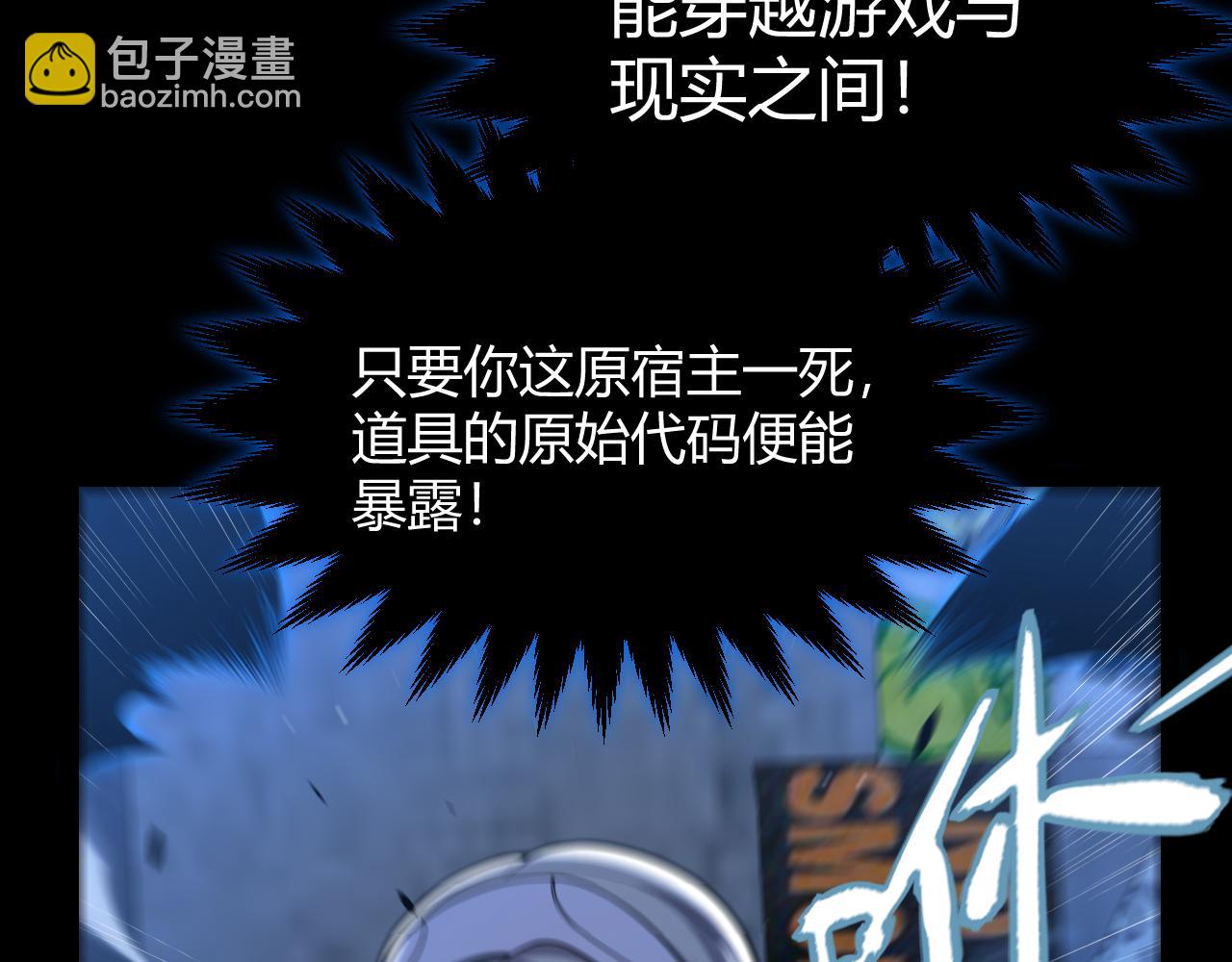 第352话  终局的剧本(1/5)-第352话