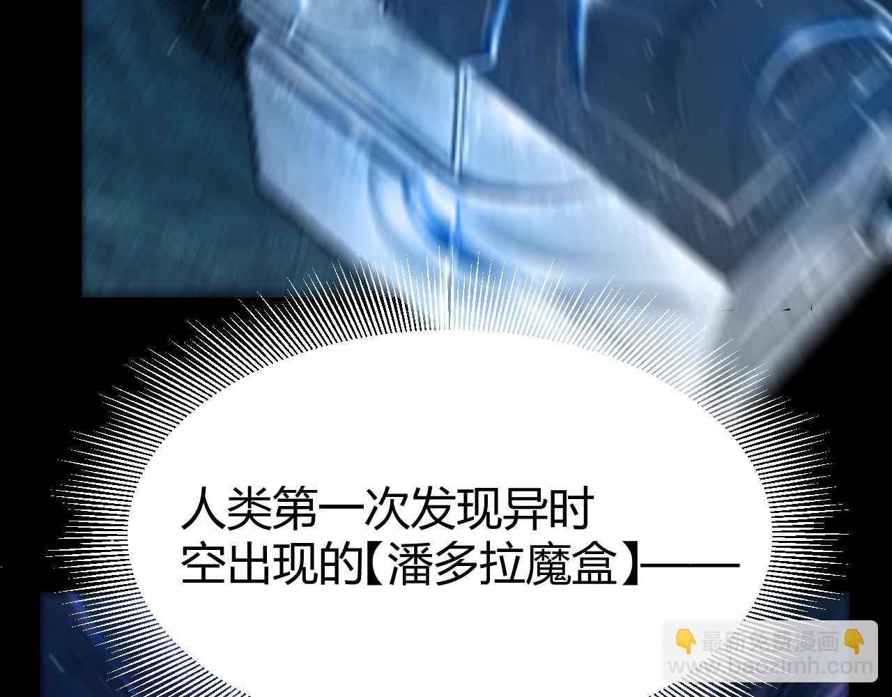 第354话 以数据归来(1/5)-第354话