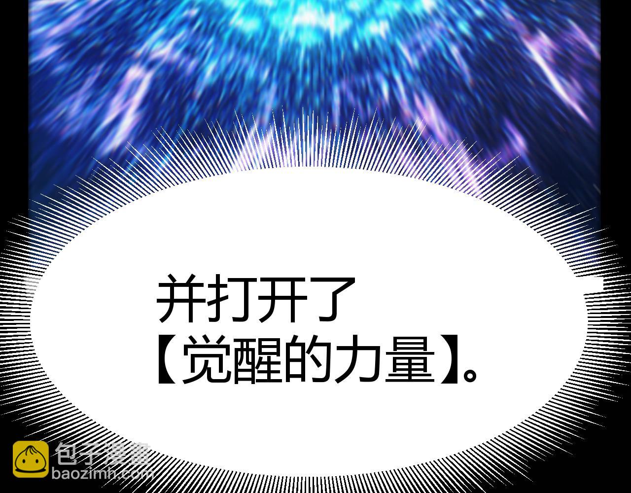 第354话 以数据归来(1/5)-第354话