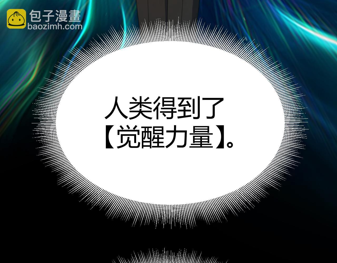 第354话 以数据归来(1/5)-第354话
