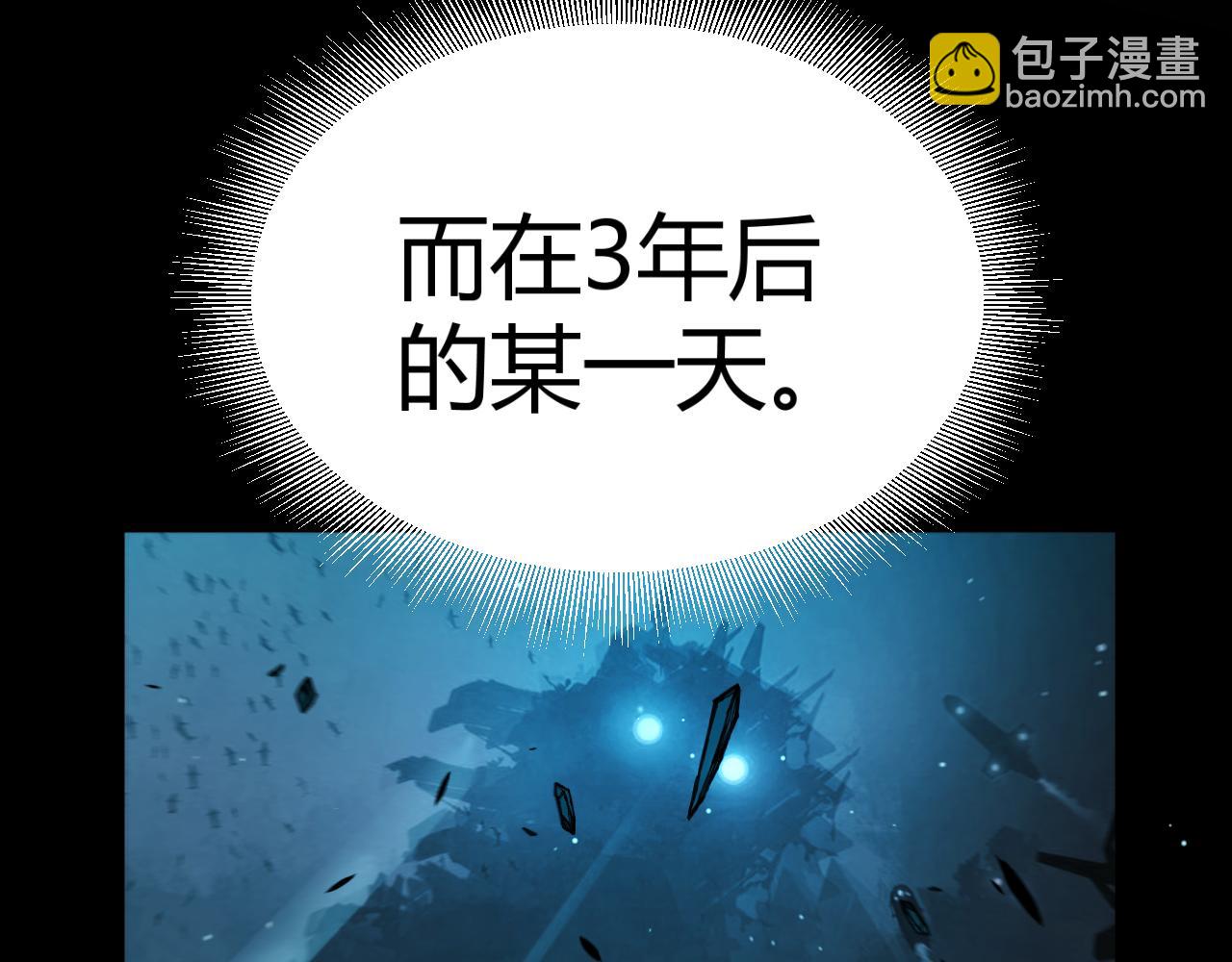 第354话 以数据归来(1/5)-第354话
