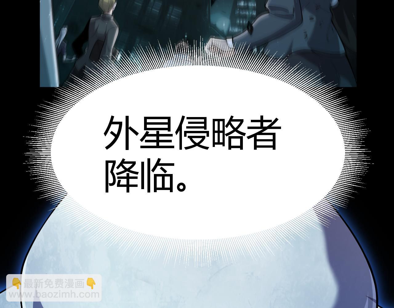 第354话 以数据归来(1/5)-第354话