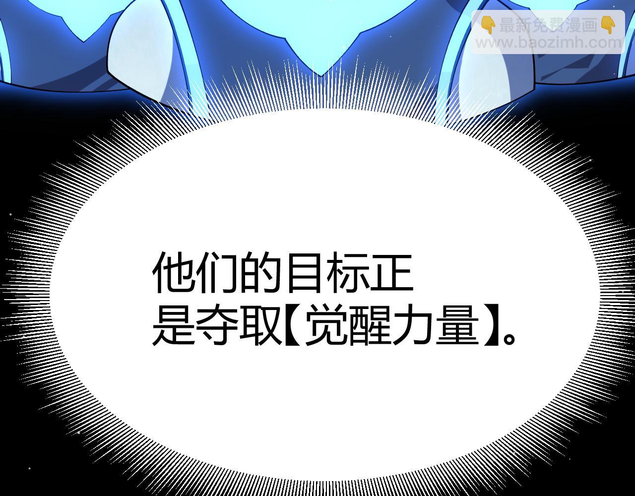 第354话 以数据归来(1/5)-第354话