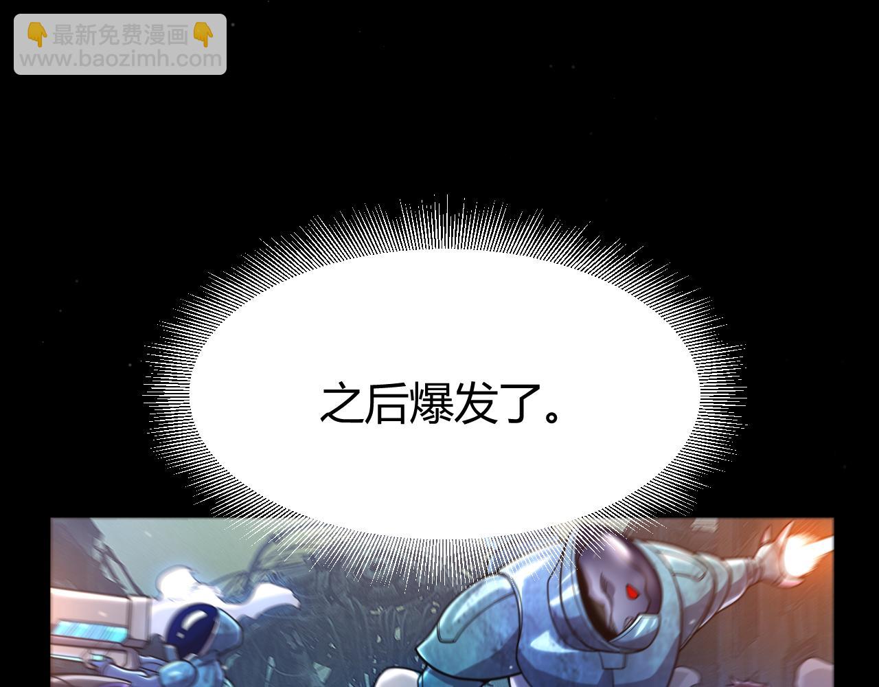 第354话 以数据归来(1/5)-第354话