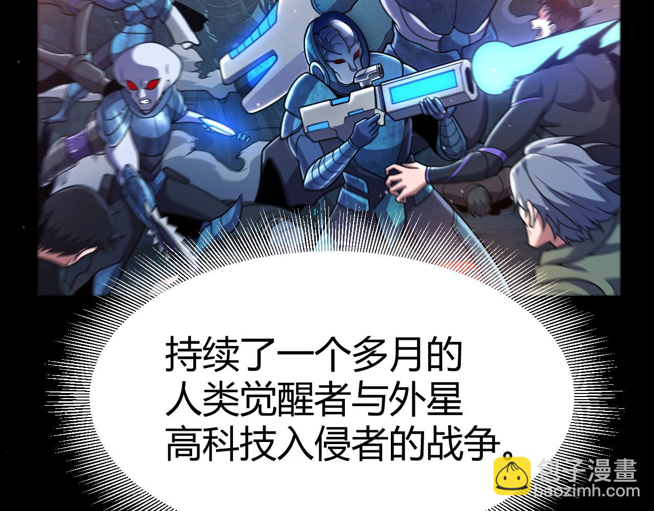 第354话 以数据归来(1/5)-第354话
