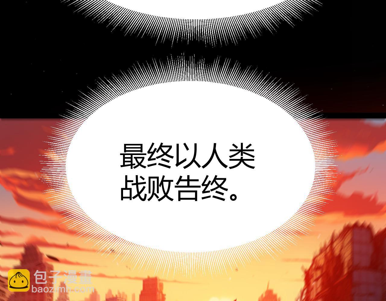 第354话 以数据归来(1/5)-第354话