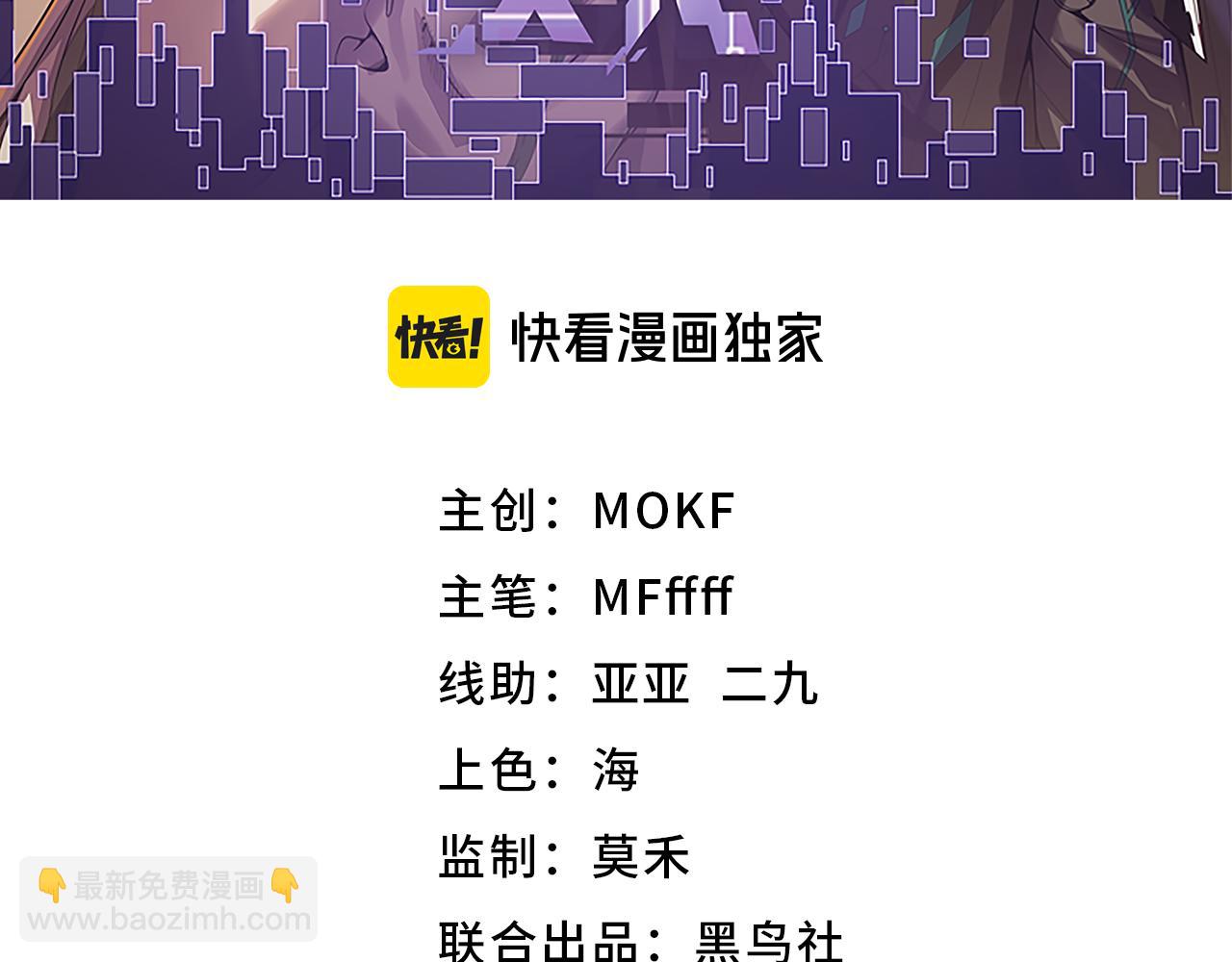 第354话 以数据归来(1/5)-第354话