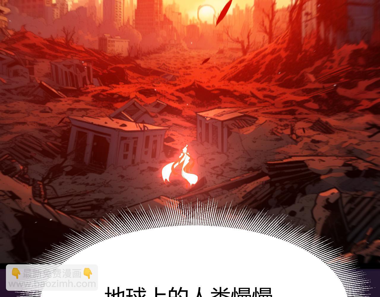 第354话 以数据归来(1/5)-第354话