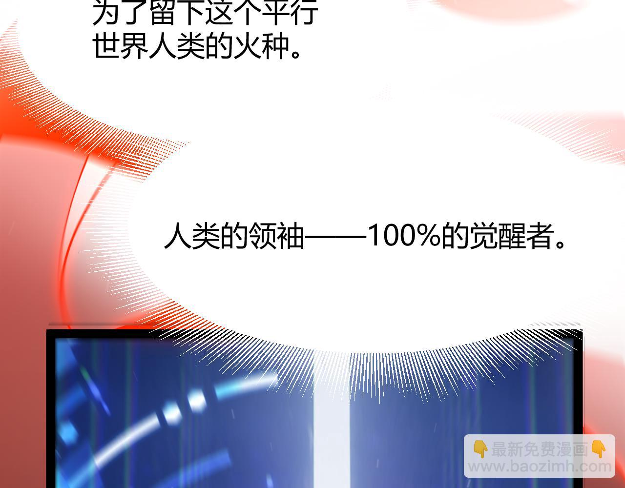 第354话 以数据归来(1/5)-第354话