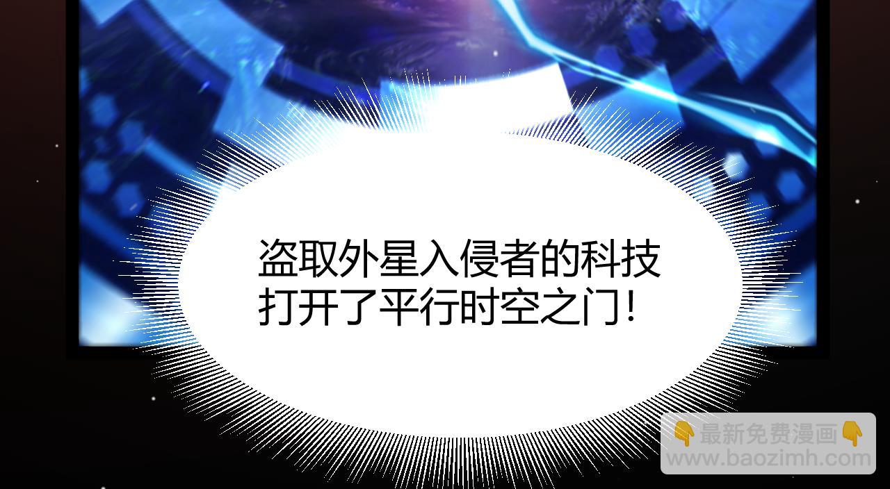 第354话 以数据归来(1/5)-第354话