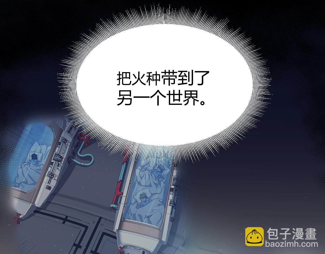 第354话 以数据归来(1/5)-第354话