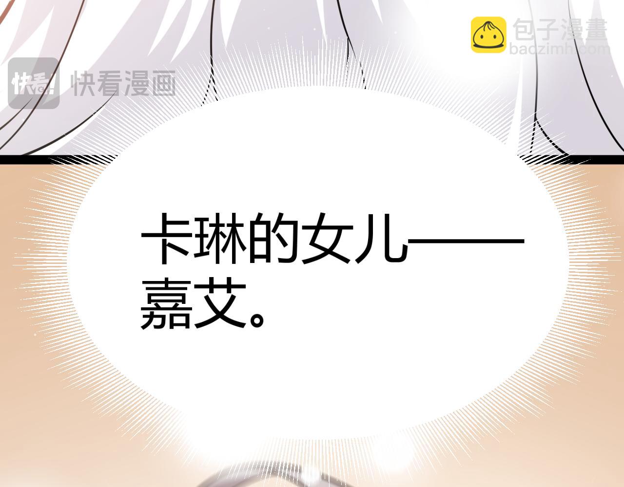 第354话 以数据归来(1/5)-第354话