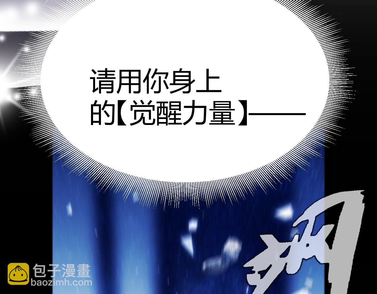 第354话 以数据归来(1/5)-第354话