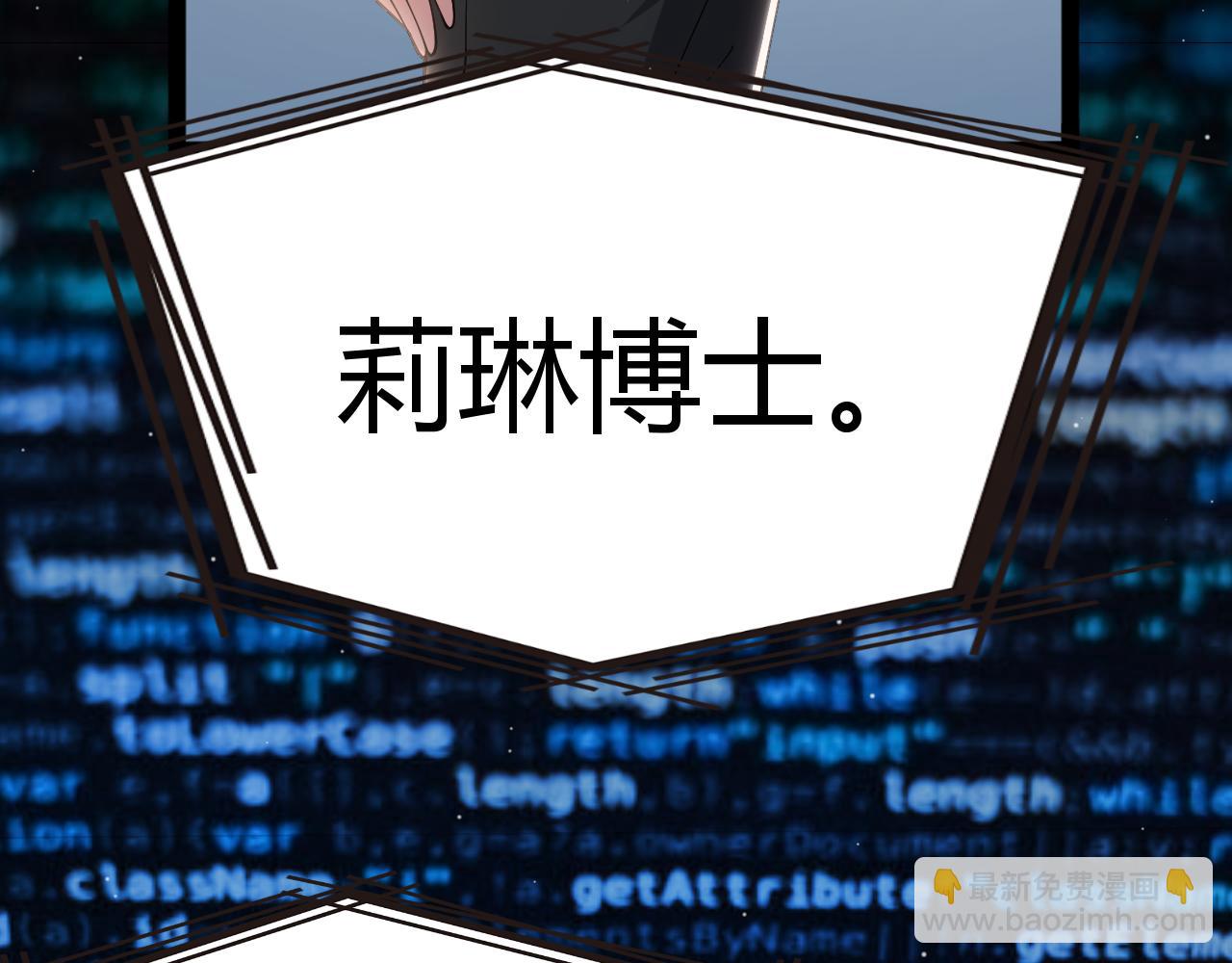 第356话  成为你的墓地(1/5)-第356话