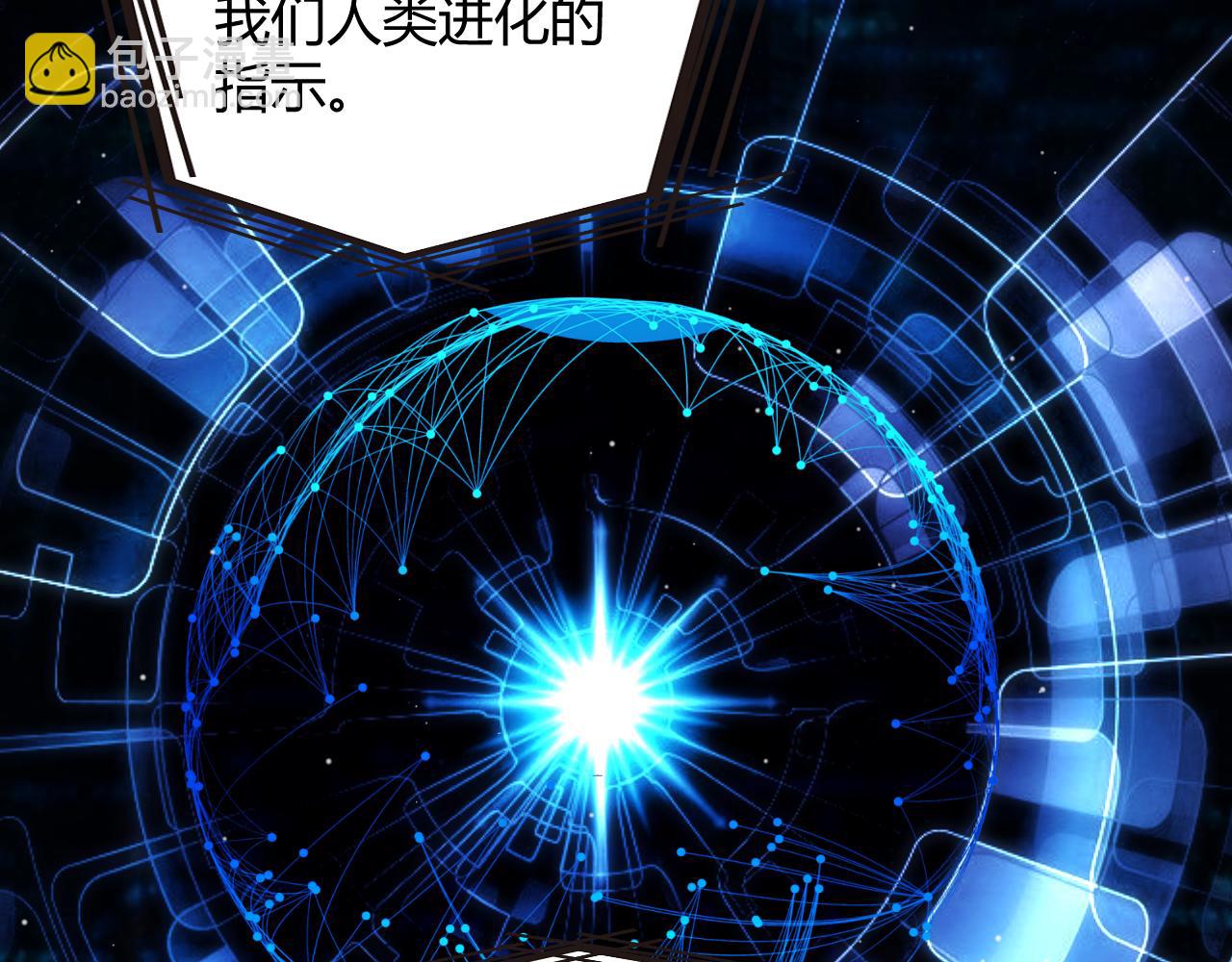 第356话  成为你的墓地(1/5)-第356话